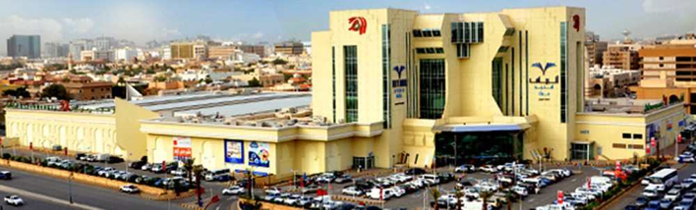 Avenues Mall Riyadh